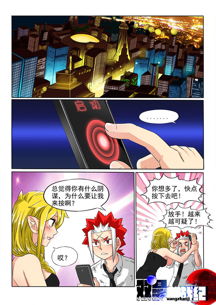 第54章：代价7