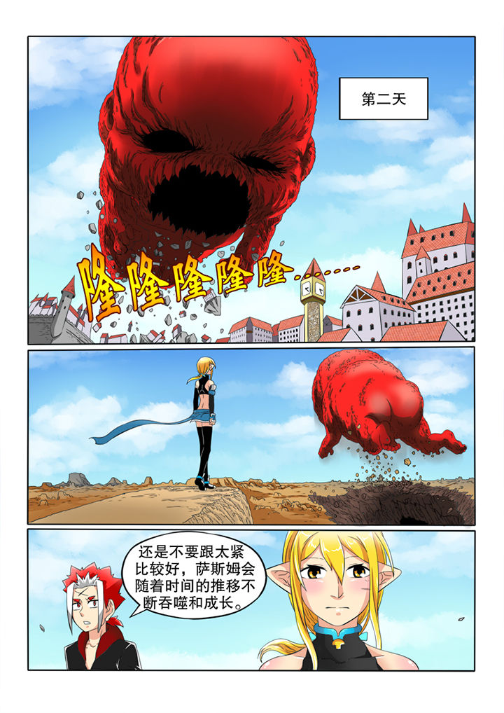 第61章：萨斯姆5