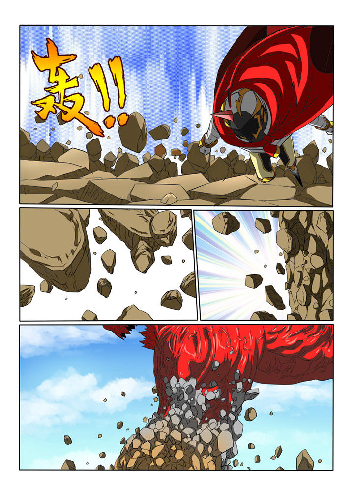 第72章：古代魔王5