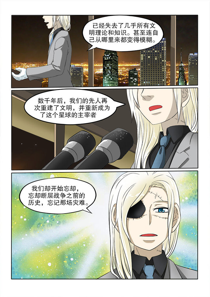 第40章：黄金城7