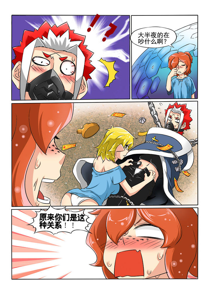 第9章：梦7