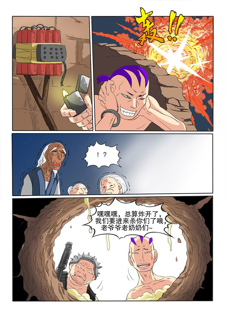 第33章：故事5