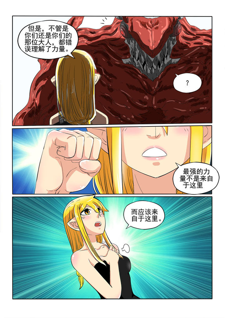 第55章：心5