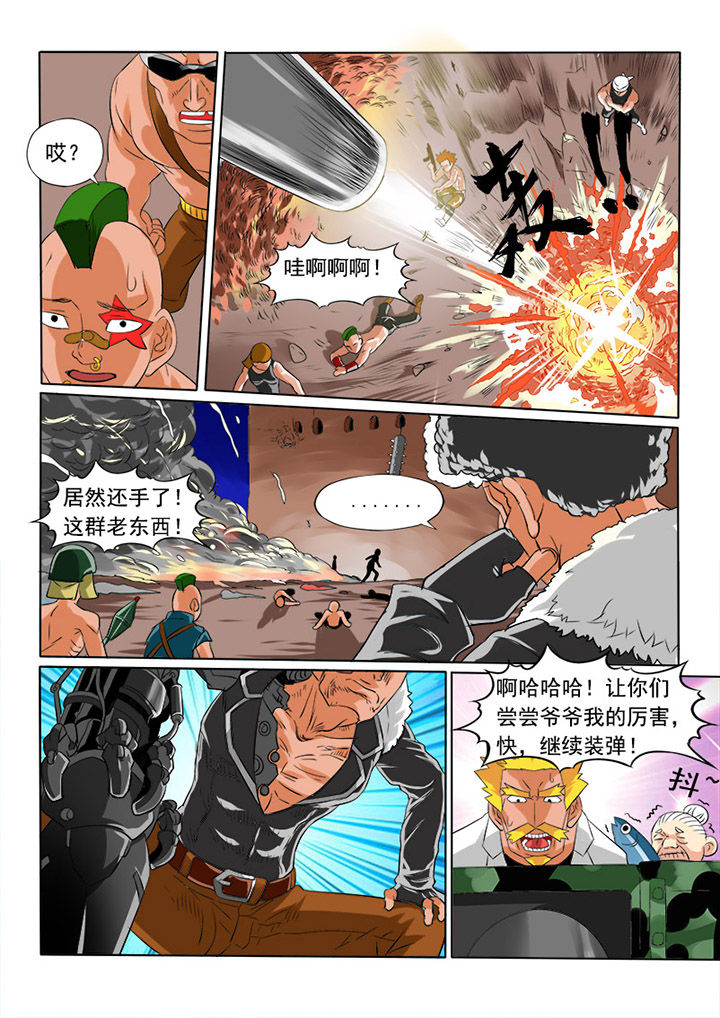第32章：夜袭6