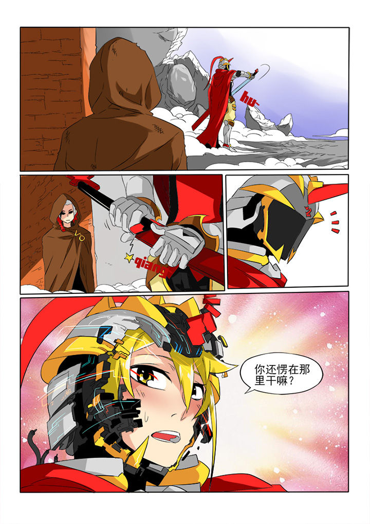 第2章：勇者希罗5