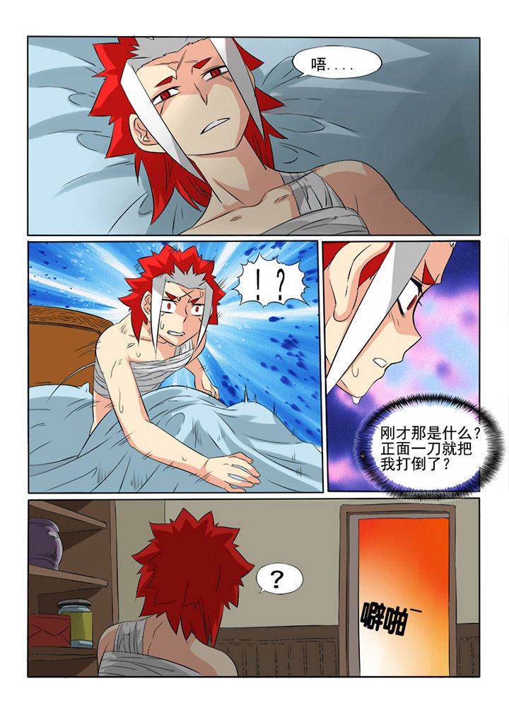 第12章：强袭7