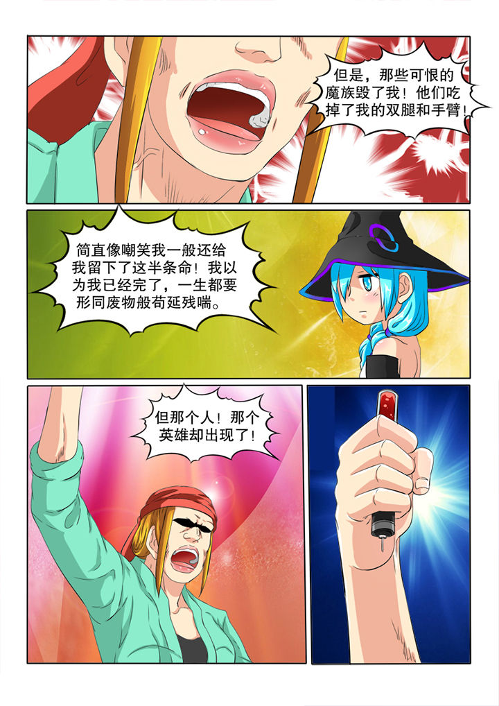 第51章：空壳5