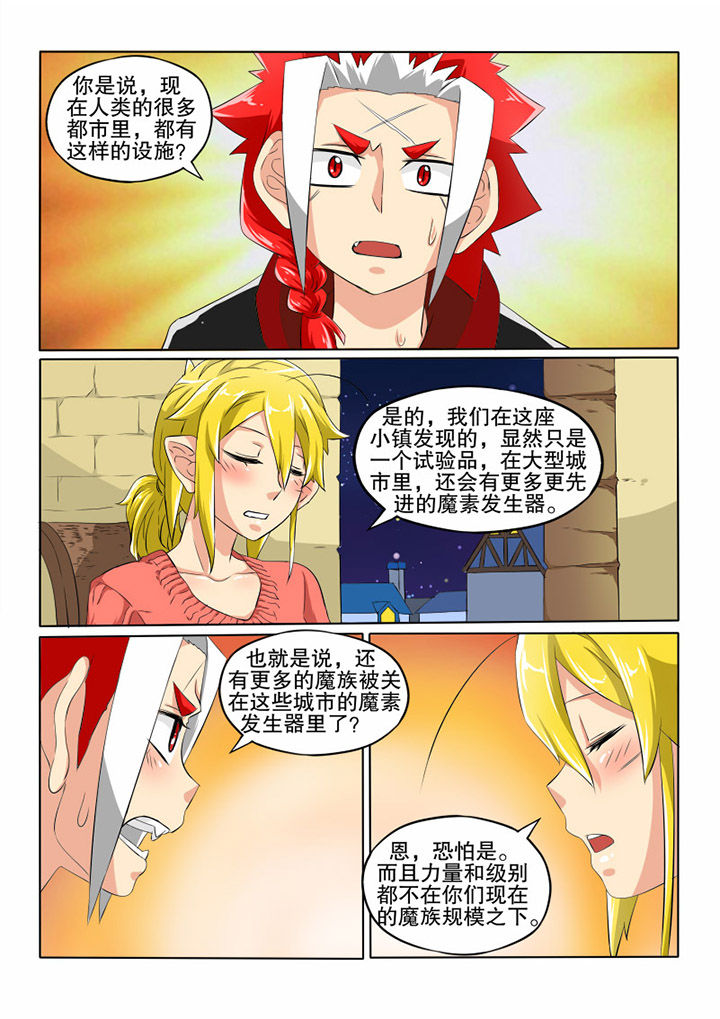 第26章：需要4