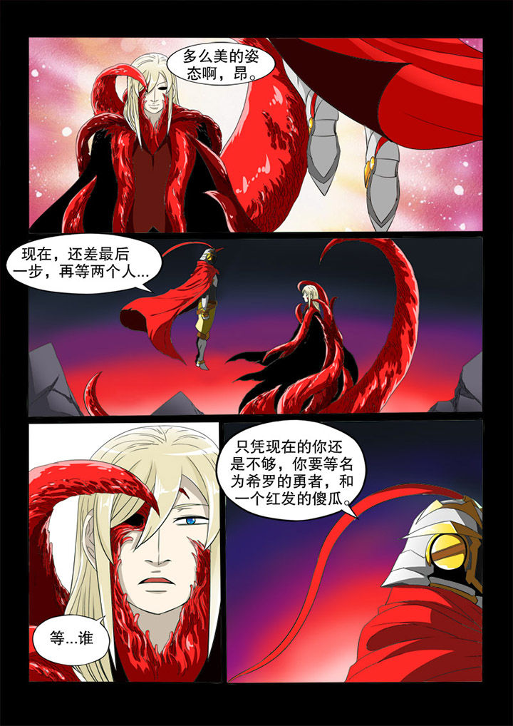 第69章：影6