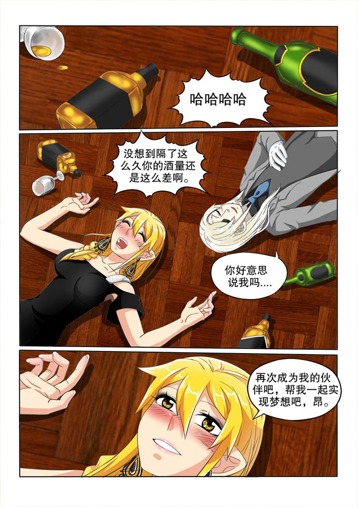 第42章：争端5