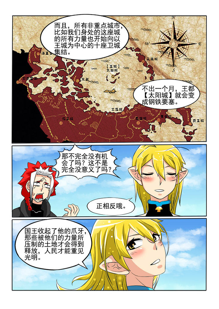 第11章：意义5