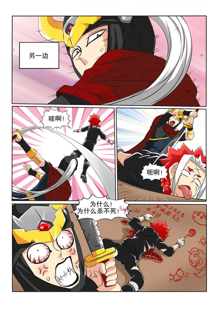 第19章：少女的名字7