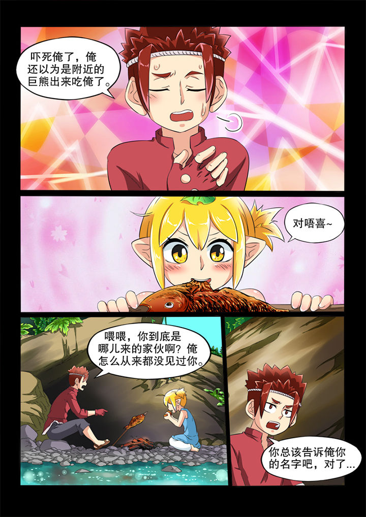 第76章：铁强6