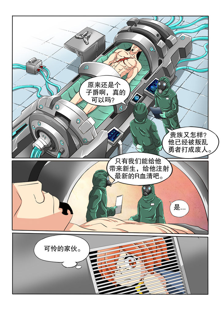 第48章：秘密基地6