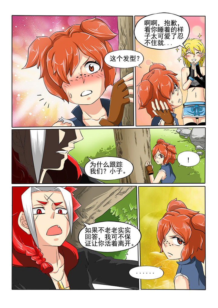 第6章：消息6