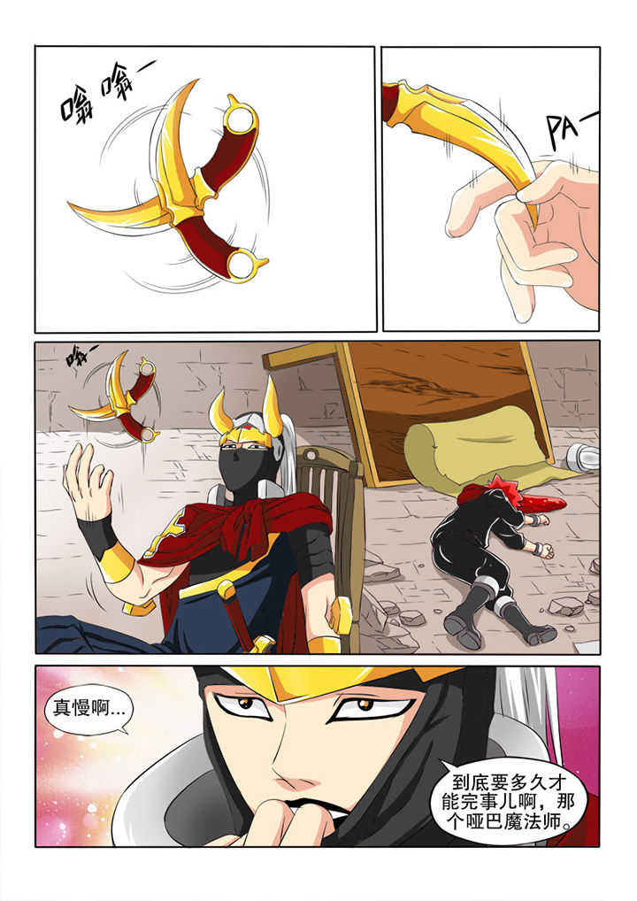 第18章：强敌5