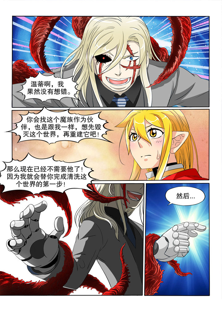 第60章：救赎6