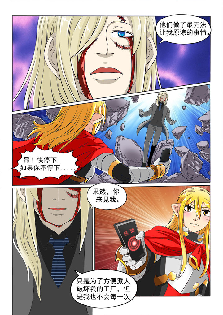 第59章：伙伴5