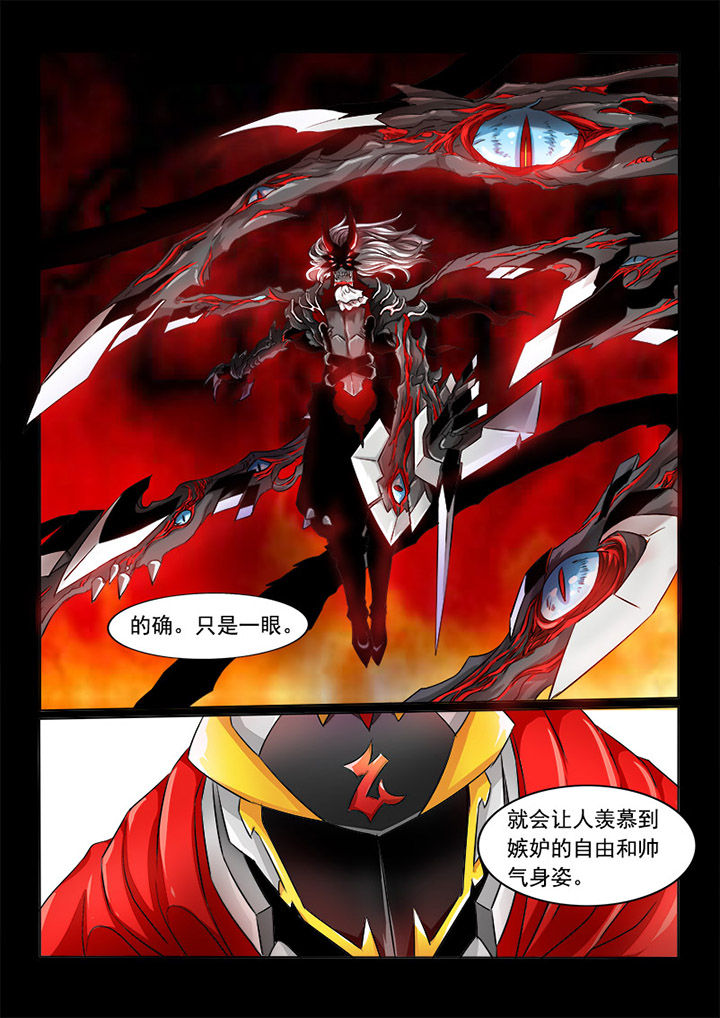 第7章：自由的身姿6