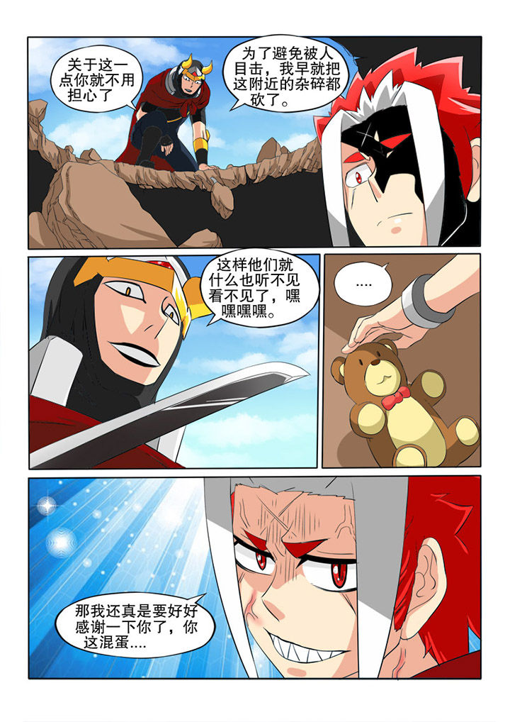 第21章：NEVER DEAD7