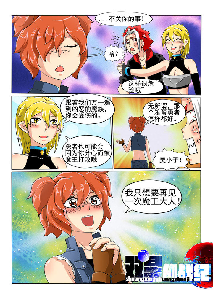 第6章：消息7