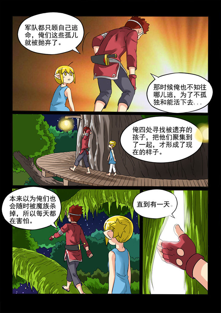 第77章：森林里的怪物5
