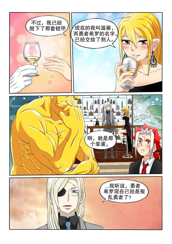 第41章：忠心6