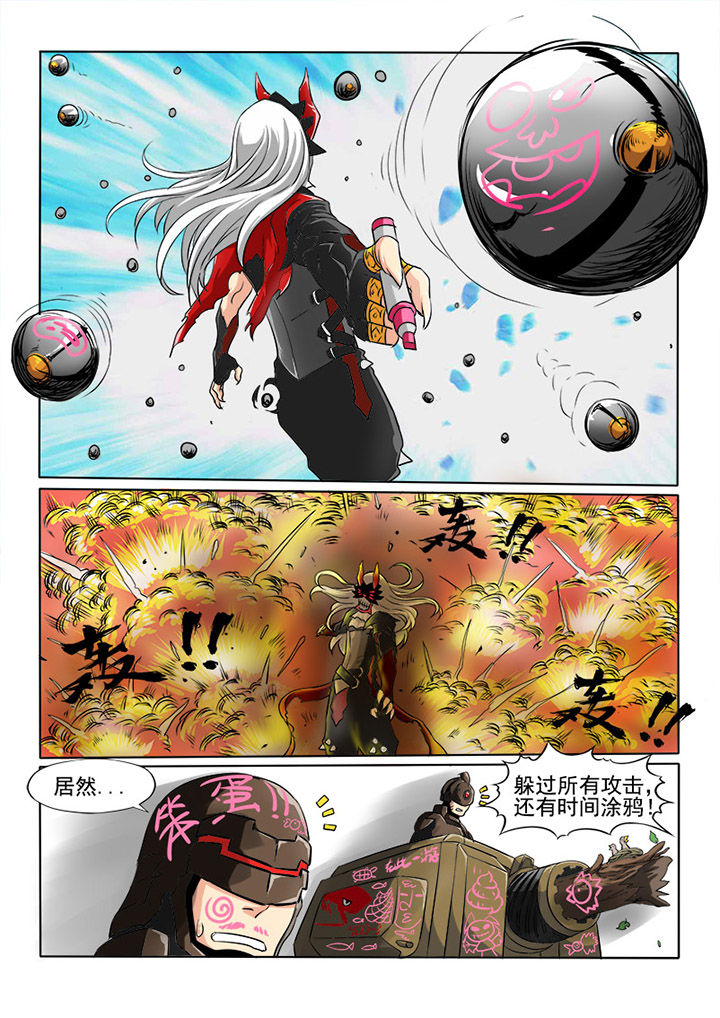 第10章：光与影7