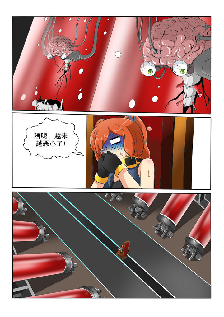 第50章：地下6