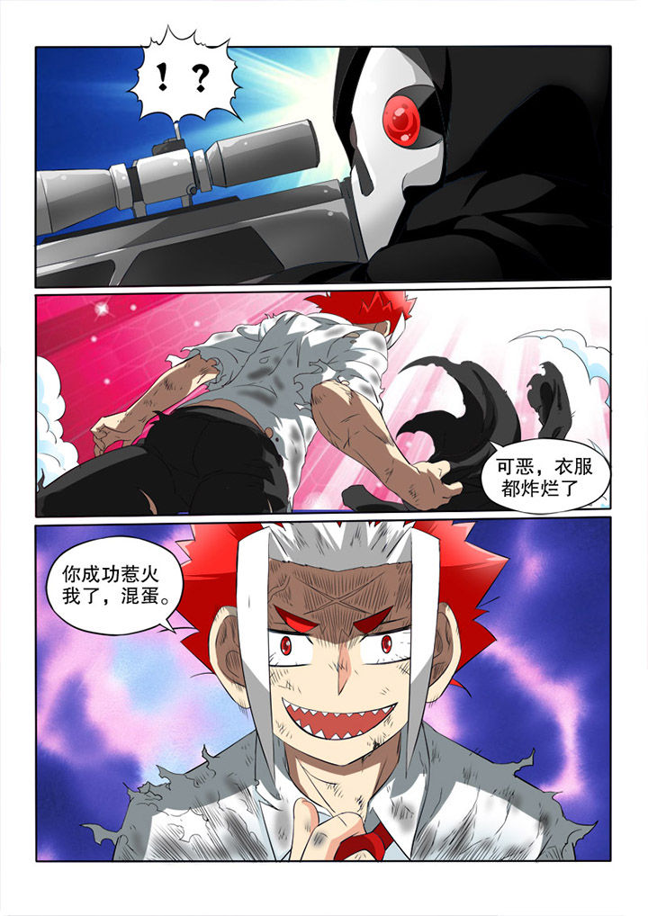 第43章：再袭7