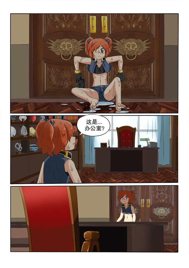 第49章：潜入5