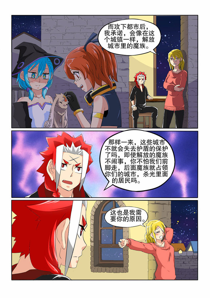 第26章：需要6