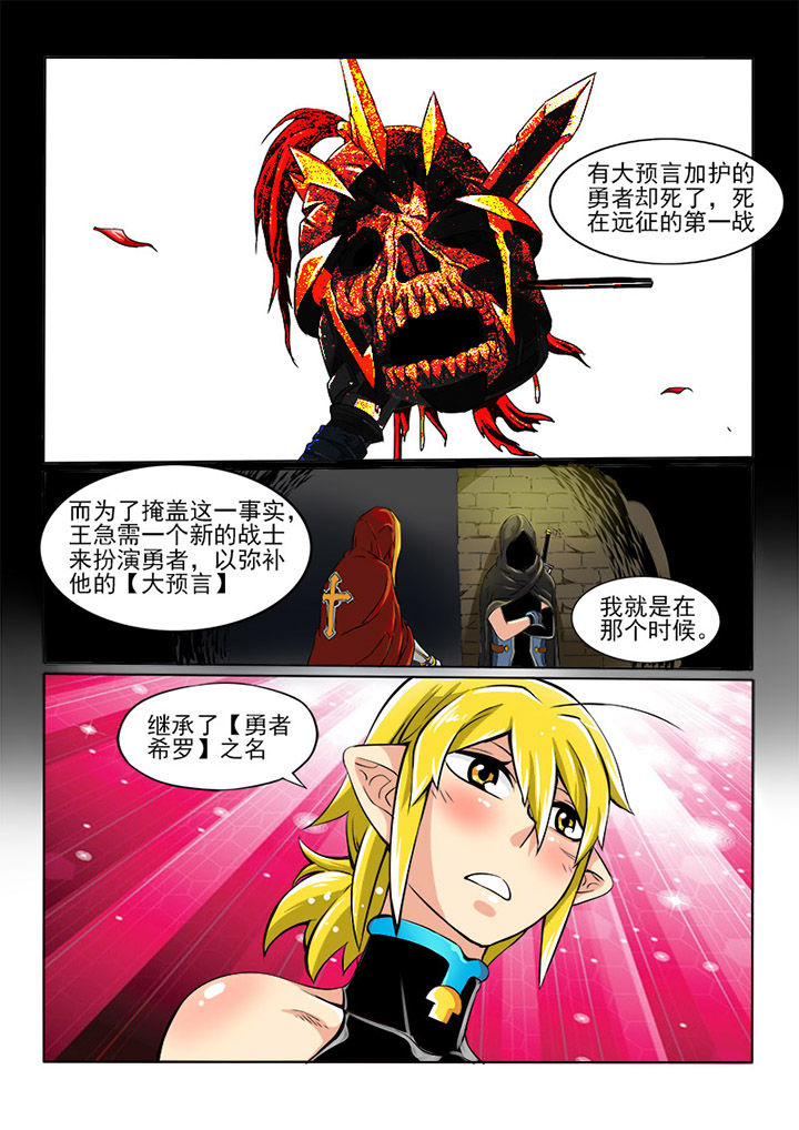 第13章：大预言7