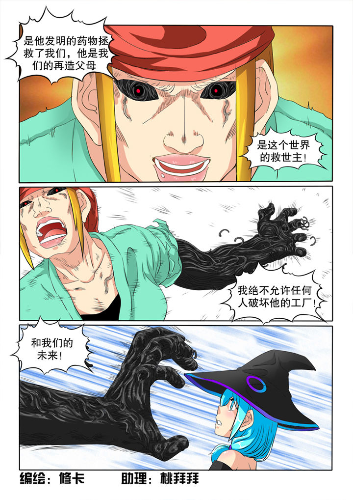 第51章：空壳7