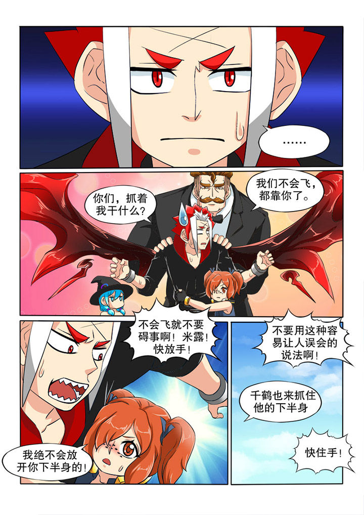 第70章：生存之道6
