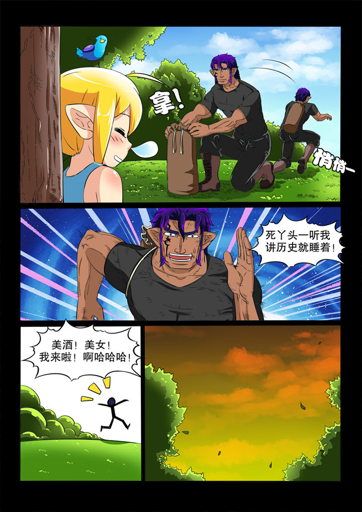 第75章：最初5