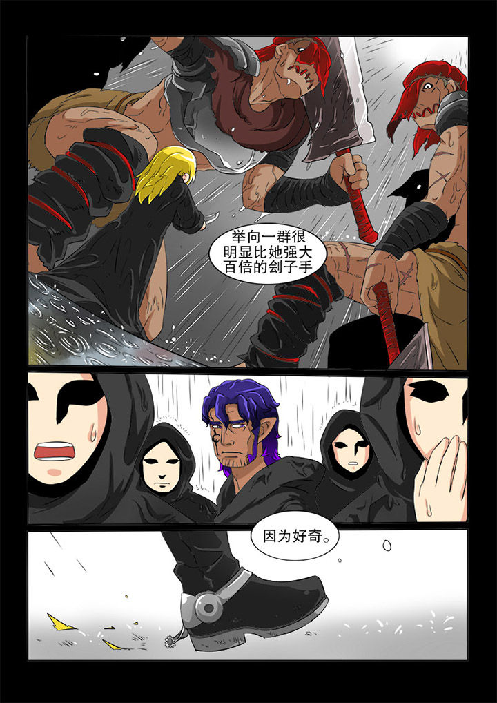 第14章：血温5
