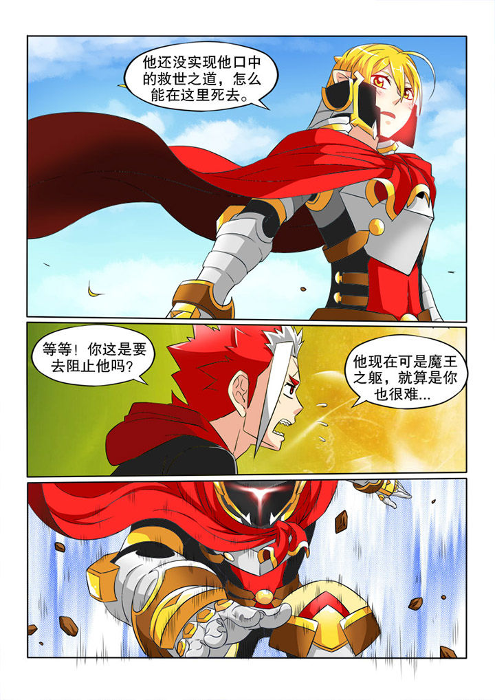 第70章：生存之道3