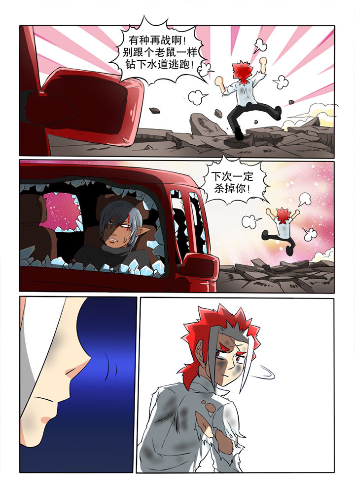 第46章：嗅觉6