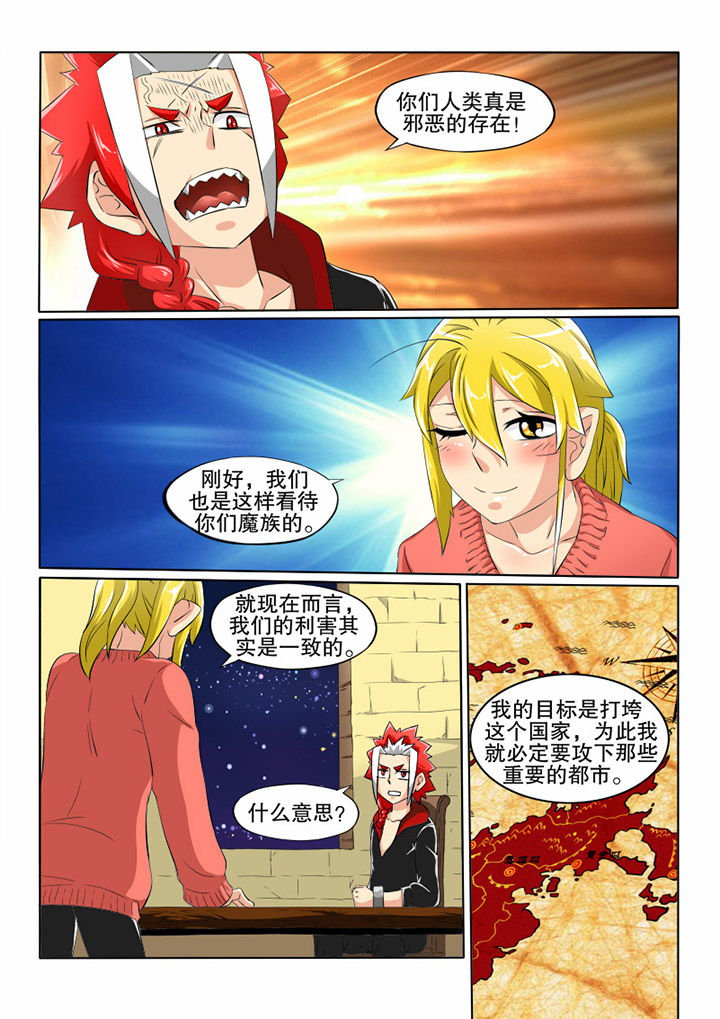 第26章：需要5