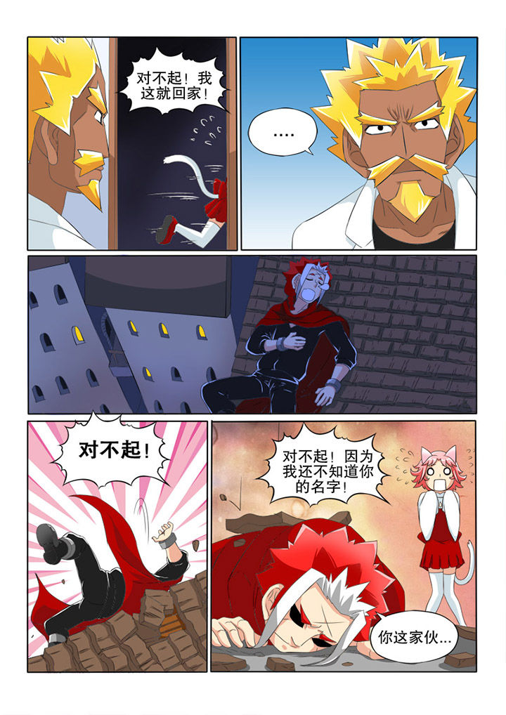 第31章：雪儿5