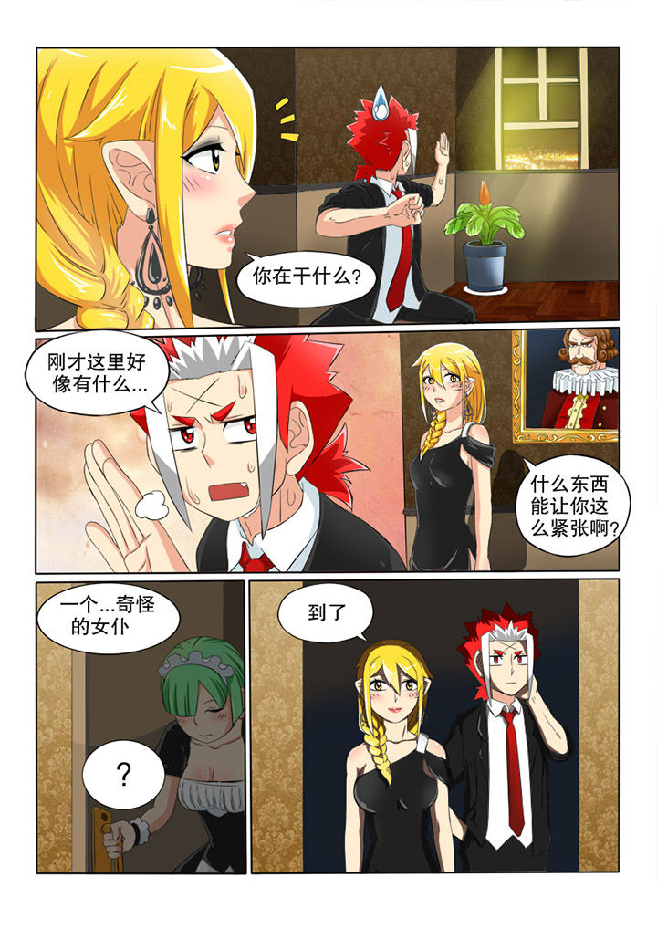 第40章：黄金城5