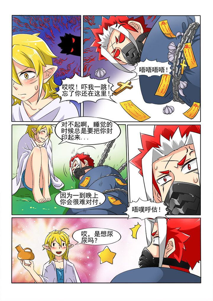 第9章：梦6