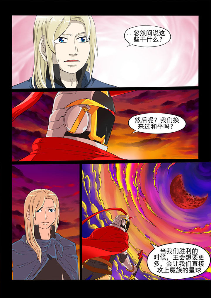 第58章：英雄之名5