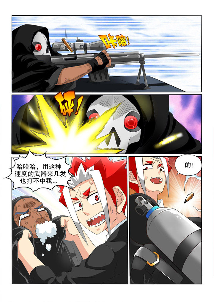 第43章：再袭5
