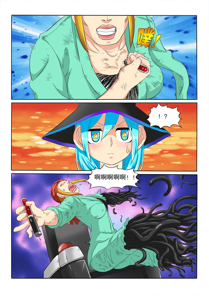 第51章：空壳6