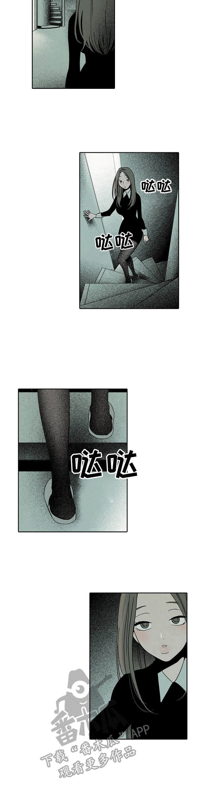 第17章：被发现1