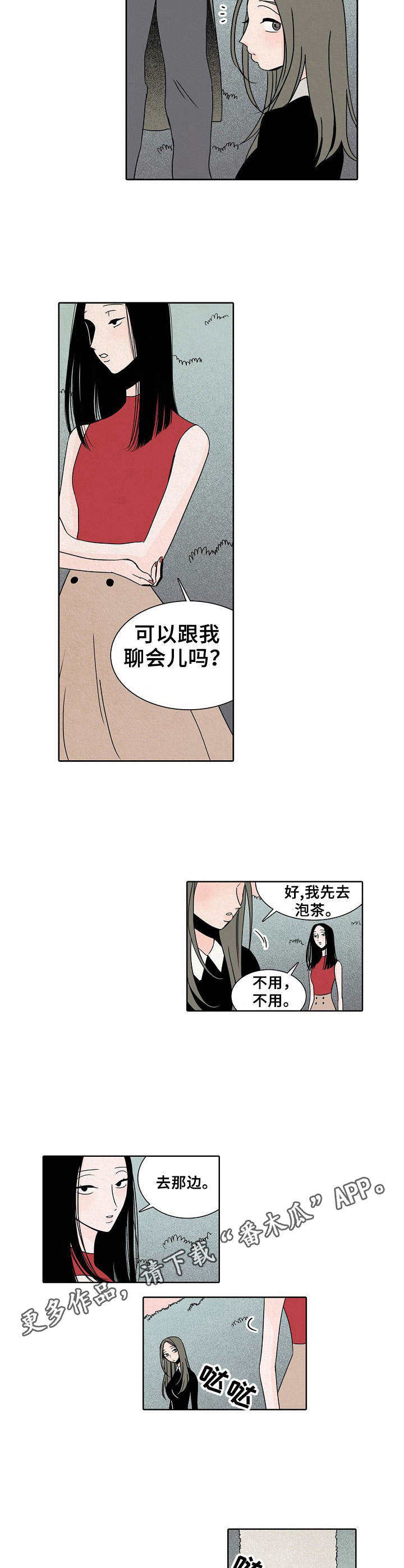 第18章：聊一聊2