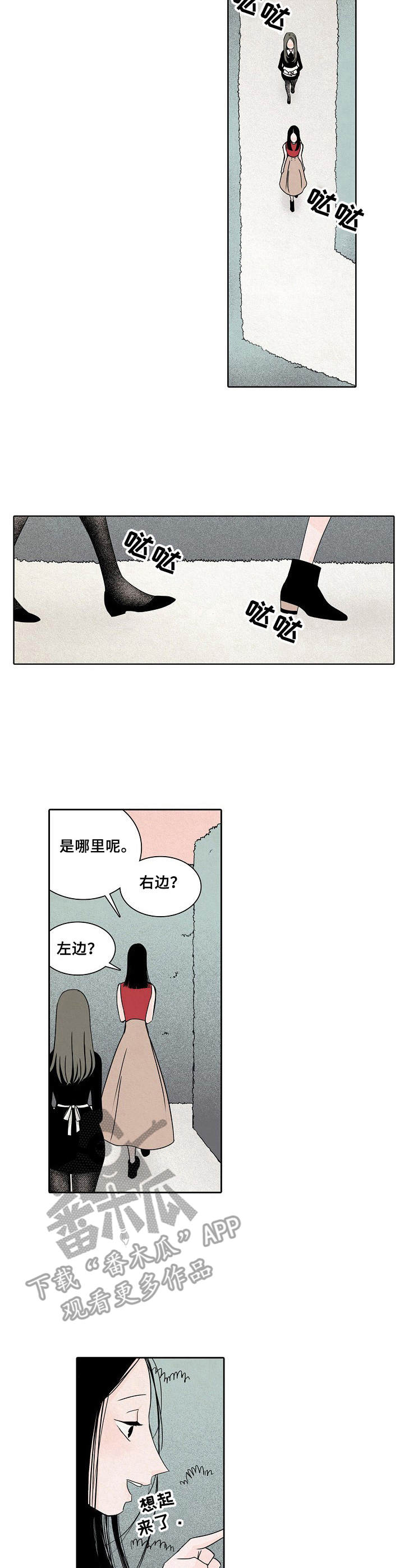 第18章：聊一聊3