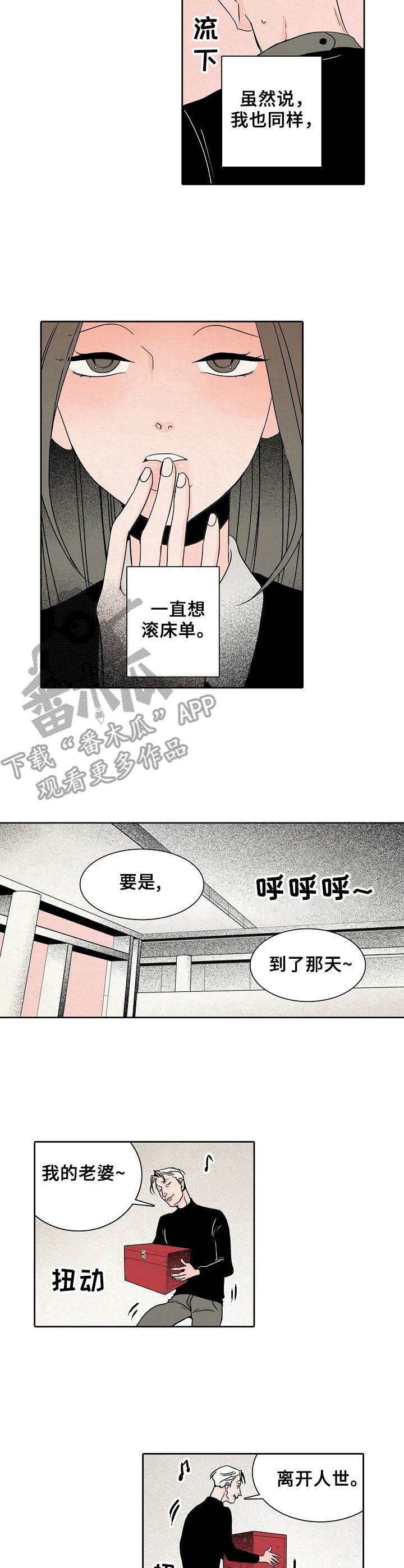 第22章：手枪7